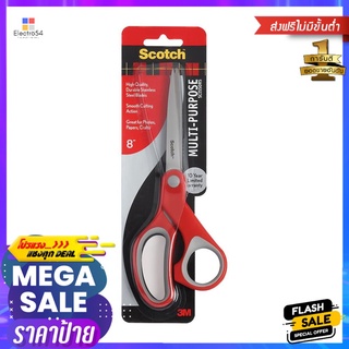 กรรไกรอเนกประสงค์ 3M ขนาด 8 นิ้ว สีขาวMULTI-PURPOSE 3M SCISSOR 8" WHITE