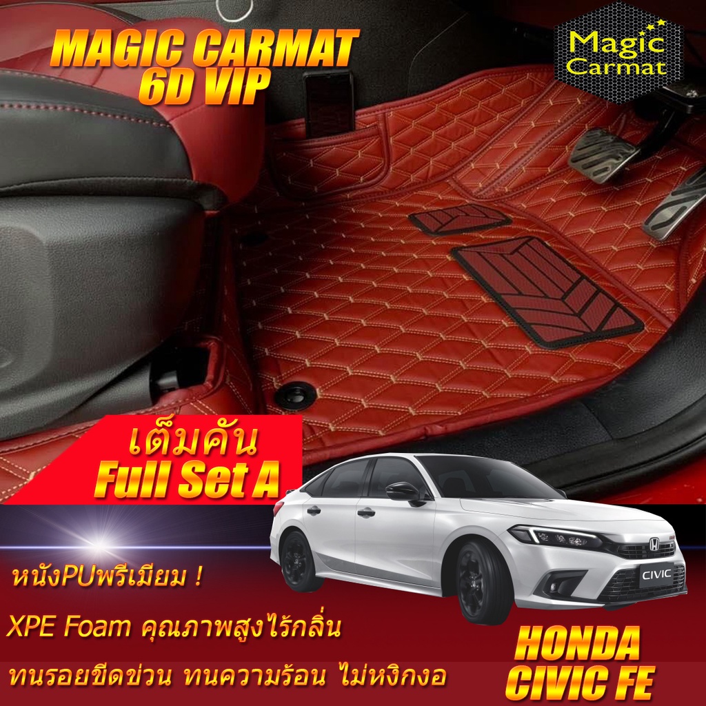 Honda Civic FE Sedan 2021-รุ่นปัจจุบัน  (เต็มคันรวมถาดท้ายรถแบบ A) พรมรถยนต์  Civic FE พรม6D VIP Mag