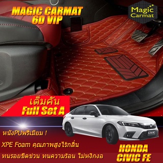 Honda Civic FE Sedan 2021-รุ่นปัจจุบัน  (เต็มคันรวมถาดท้ายรถแบบ A) พรมรถยนต์  Civic FE พรม6D VIP Magic Carmat