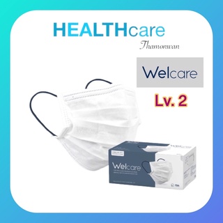 *พร้อมส่ง⚡️Welcare Mask Level 2 Medical Series หน้ากากอนามัยทางการแพทย์เวลแคร์ ระดับ 2