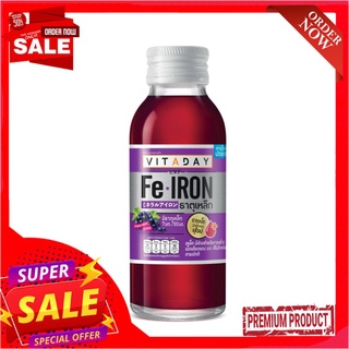 วิตอะเดย์ เคียวโฮดริงค์ธาตุเหล็ก 100มลVITADAY FE IRON KYOHO GRAPE DRINK 100ML.