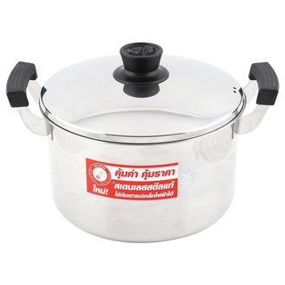 หม้อต้ม ROCKET 26 ซม. เครื่องครัว SAUCEPOT ROCKET 26CM