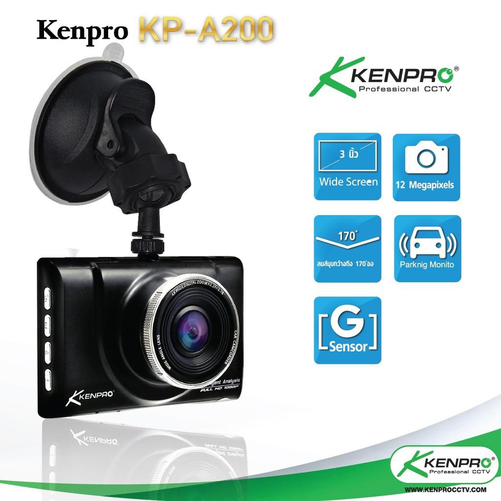 Kenpro กล้องติดรถยนต์ รุ่น KP-A200 ฟรี Memory card 16GB