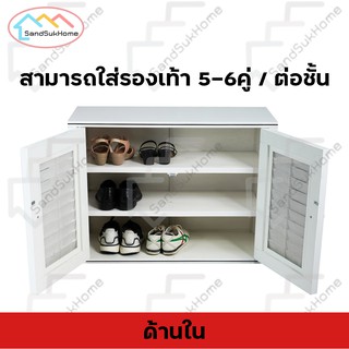 SandSukHome ตู้รองเท้า ตู้สำหรับจัดเก็บรองเท้า กล่องเก็บของ กล่องใส่ของ PVC รุ่น D2 #6