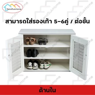 SandSukHome ตู้รองเท้า นอกบ้าน ตู้สำหรับจัดเก็บรองเท้า กล่องเก็บของ กล่องใส่ของ PVC รุ่น D2