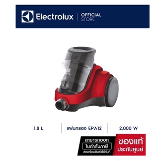 ( มีคูปองลดเพิ่ม ) เครื่องดูดฝุ่นแบบกล่อง ELECTROLUX EC41-6CR 1.8 ลิตร