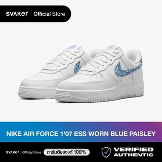 NIKE AIR FORCE 1 07 ESSENTIAL WORN BLUE PAISLEY ของแท้100%