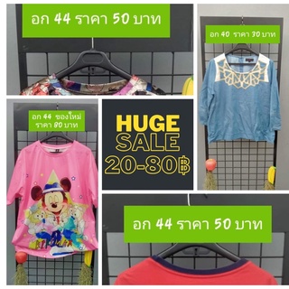 เสื้อแขนกุด+กล้าม  มือสองสาวอวบ‼️20-80฿😯😮