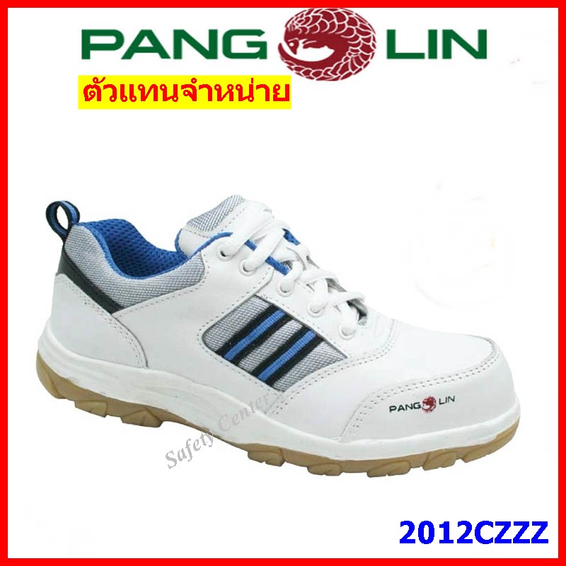 ตัวแทนจำหน่าย! รองเท้าเซฟตี้ PANGOLIN รุ่น 2012C สีขาว แพนโกลิน หัวเหล็ก พื้นยางสำเร็จรูป รองเท้าเซฟตี้ทรงสปอร์ต