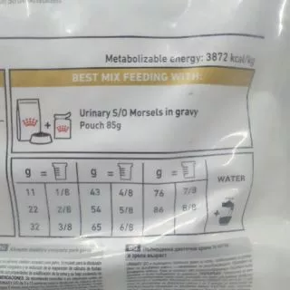 Royal canin Urinary s/o Cat ขนาด 7 kg Exp.05/2027 สำหรับแมวโรคนิ่ว