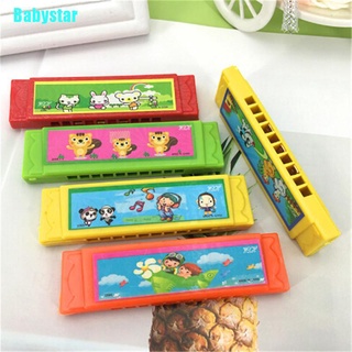 (Babystar) เครื่องดนตรีพลาสติก ลายการ์ตูนน่ารัก สําหรับเด็ก