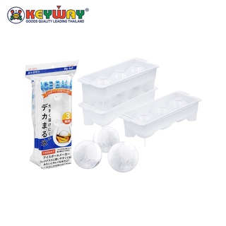 ถาดทำน้ำแข็งทรงกลม 3 ช่อง BIG ICE BALL TRAY  : KI-003