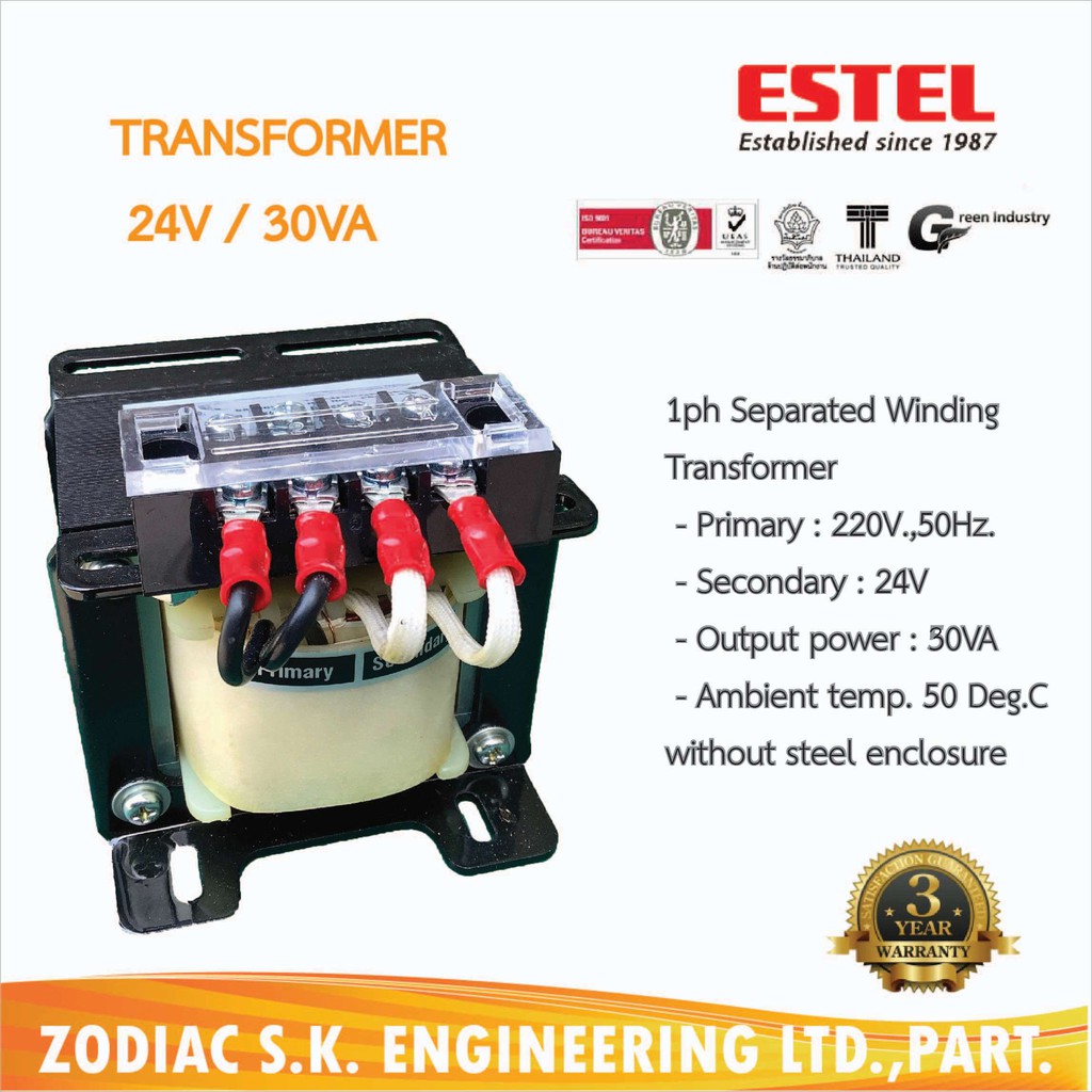 TRANSFORMER 24V / 30VA ( 1.25 A ) ESTEL หม้อแปลงไฟ AC 24V / 30AV กระแส 1.25แอมป์
