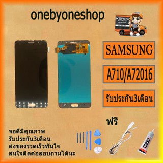 สำหรับ S amsung A710 หน้าจอแอลซีดีสำหรับ S amsung g alaxy A7 2016 A710 A710F SM-A710 จอแสดงผล LCD ฟรี ไขควง+กาว+สายUSB