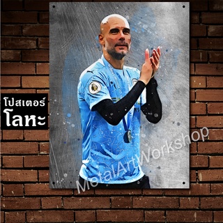 ป้ายเหล็ก เป๊ป กวาดิโอล่า สกรีนลายเหล็กขูดขีด Pep Guardiola โปสเตอร์ โลหะ รูป ภาพ นักฟุตบอล