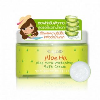 Aloe Vera Waterdrop Soft Cream Cathy Doll Aloe Ha ครีมอโลเวร่า