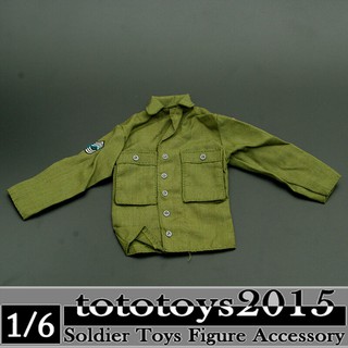 ฟิกเกอร์ Dragon Toys 1 / 6 WWII US Army Green