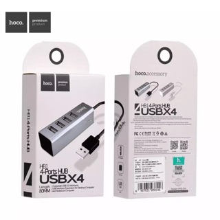 ที่แยกช่องUSB hoco HUB USB X4 usb2.0/4Ports HUBตัวเพิ่มช่องUSB