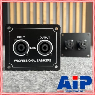 1อัน ดำ+ดำ เพลทเหล็ก2speakon 8 x9.5cm. เพลทเหล็ก2รู แท็ปลำโพง แท็ปลำโพงเหล็ก2สเปคคอน เพลทเหล็กSPEAKONx2 แผ่นเพลท เหล็...