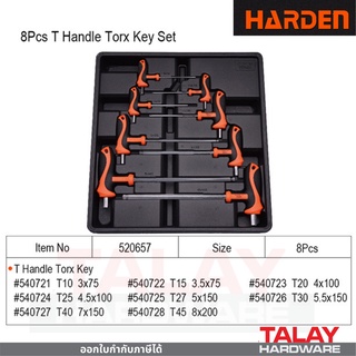 ประแจท็อค ด้ามตัวที ประแจท็อก TORX ชุด 8 ชิ้น HARDEN 520657