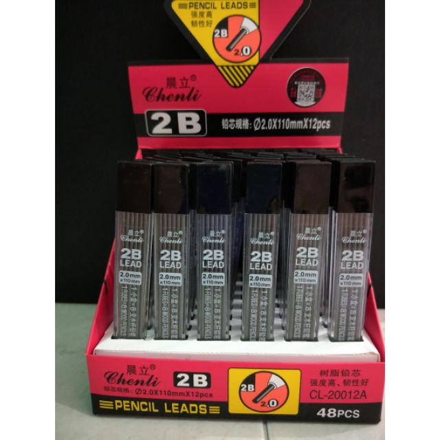 1Tube12PCS 2B 2.0MM ดินสอกดไส้เติม/อุปกรณ์การเรียนนักเรียน