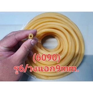 ยางหนังสติ๊กกลม ขนาด 3.2, 4, 4.5, 5 และ6มิล ราคา1เมตร(ตัดยาว1-10เมตรไม่ต่อ)