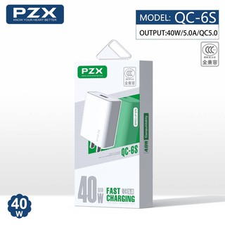 หัวชาร์จPZX-QC-6S  fast charger 40W  (USB) ของแท้100% ชาร์จเร็ว ทนทาน ราคาประหยัด