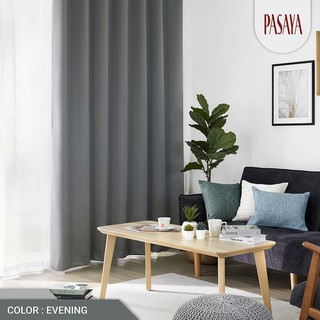 PASAYA ผ้าม่านประหยัดพลังงาน - COZY (สี EVENING)