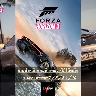 แผ่นเกมคอม Forza Horizon 3 + 44 DLCs