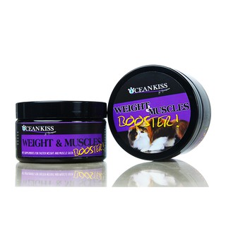 OCEANKISS WEIGHT &amp; MUSCLES BOOSTER!