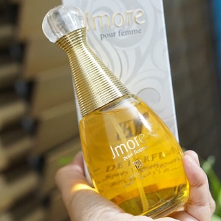 ราคาต่อขวด น้ำหอมผู้หญิง PARFUMS JMORE POUR FEMME ปริมาณ 100 มล. กลิ่นหอมจากดอกไม้ มีความละมุนและหรูหรา