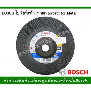 ิBOSCH ใบเจียร์เหล็ก 7"หนา  EXPEPT FOR METAL ของแท้ 100% นำเข้าจากต่างประเทศ