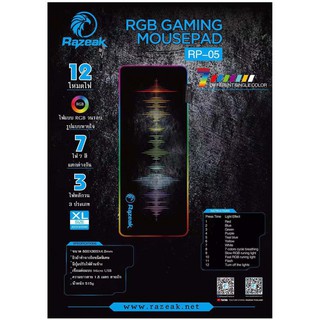 Mouse Pad Gaming RGB Razeak RP-05 แผ่นรองเมาส์มีไฟ ขนาดใหญ่ XL