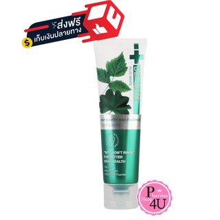 ของแท้ พร้อมส่ง เดนทิสเต้ ยาสีฟันแห้ง Dentiste Max Anticavity Fluoride Toothpaste 10 g./ 100 g.