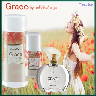 Grace กิฟฟารีนเซ็ต3ชิ้นเกรซกลิ่นหอมที่เป็นเอกลักษณ์สื่อถึงตัวตน/ประกอบด้วย1.แป้ง2.โรลออน3.น้ำหอมขนาด50มล.🌷ญYt6