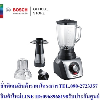 Bosch เครื่องปั่นน้ำผลไม้ SilentMixx Pro 900 วัตต์ สีขาว รุ่น MMB66G7M