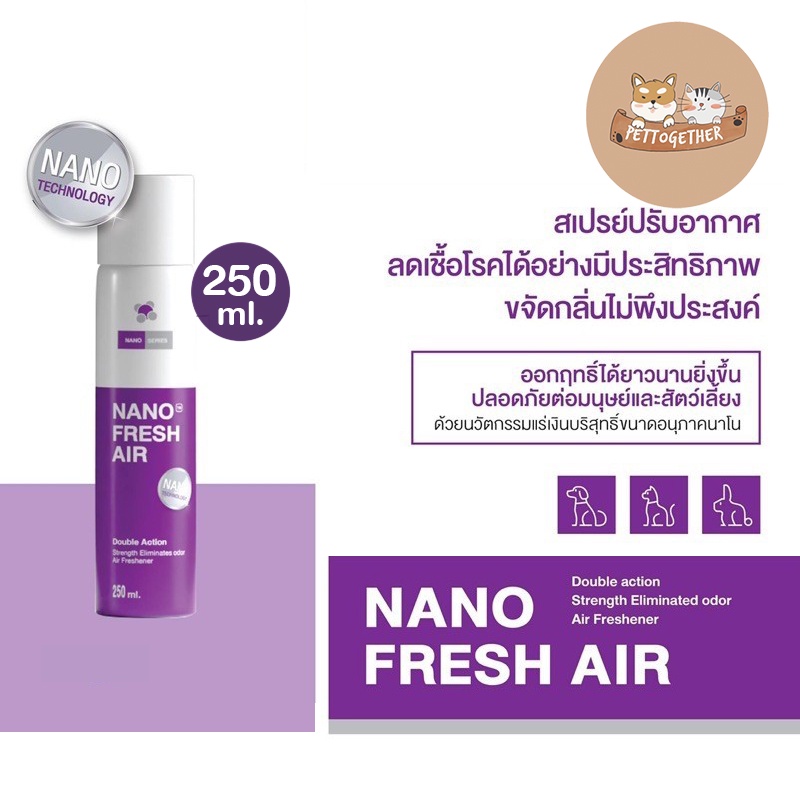 #NanoFreshAir
#แอร์เย็นใสไร้กลิ่น
#แอร์สะอาดหอมสดชื่น
#ปรับอากาศด้วยนวัตกรรมนาโน
#ไร้สารพิษปลอดภัยต่อทุกชีวิต