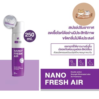 Nano Fresh Air สเปรย์ปรับอากาศ กลิ่นฟรุตตี้ ปลอดภัยแม้อยู่กับสัตว์เลี้ยง ขนาด 250 ml.