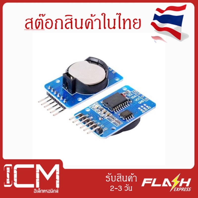 โมดูลนาฬิกาRTC DS3231/Module MoreโมดูลนาฬิกาArduino DS3231 ZS042 AT24C32 IIC Module Precision RTC Re