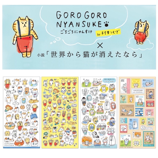 GORO GORO Sticker - Mind Wave Seals