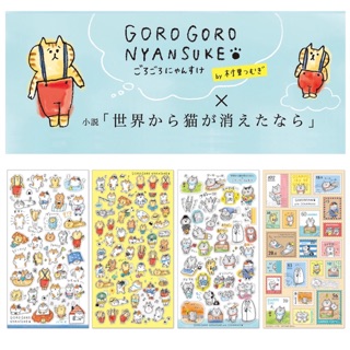 GORO GORO Sticker - Mind Wave Seals