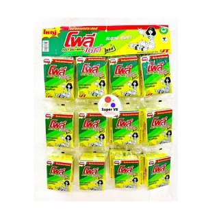 🔥ลด50% โค้ดINC2SM7L 🔥ฟองน้ำ โพลี ฟองน้ำตาข่าย และแบบใยขัด+ฟองน้ำ 1แผง บรรจุ 24ชิ้น ฟองน้ำล้างจาน *ราคาต่อ1แผง
