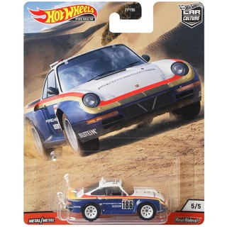 Hot Wheels Premium Car Culture Porsche 959 (1986) FPY86