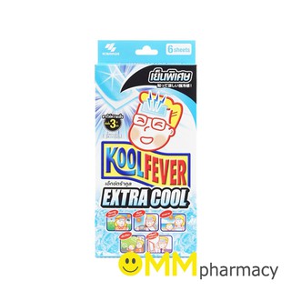 KOOLFEVER EXTRA COOL คูลฟีเวอร์ เอ็กซ์ตร้าคูล เย็นพิเศษ 6ชิ้น