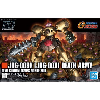 HG JDG-009X (JDG-00X) Death Army (HGFC) BANDAI 4573102582218
