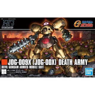 HG JDG-009X (JDG-00X) Death Army (HGFC) BANDAI 4573102582218