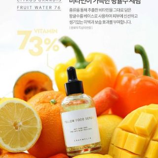 Graymelin Yellow Food Serum 50ml (In Box)