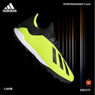 Adidas X Tango 18.3 รองเท้าฟุตบอลสนามหญ้าเทียม (DB2475)