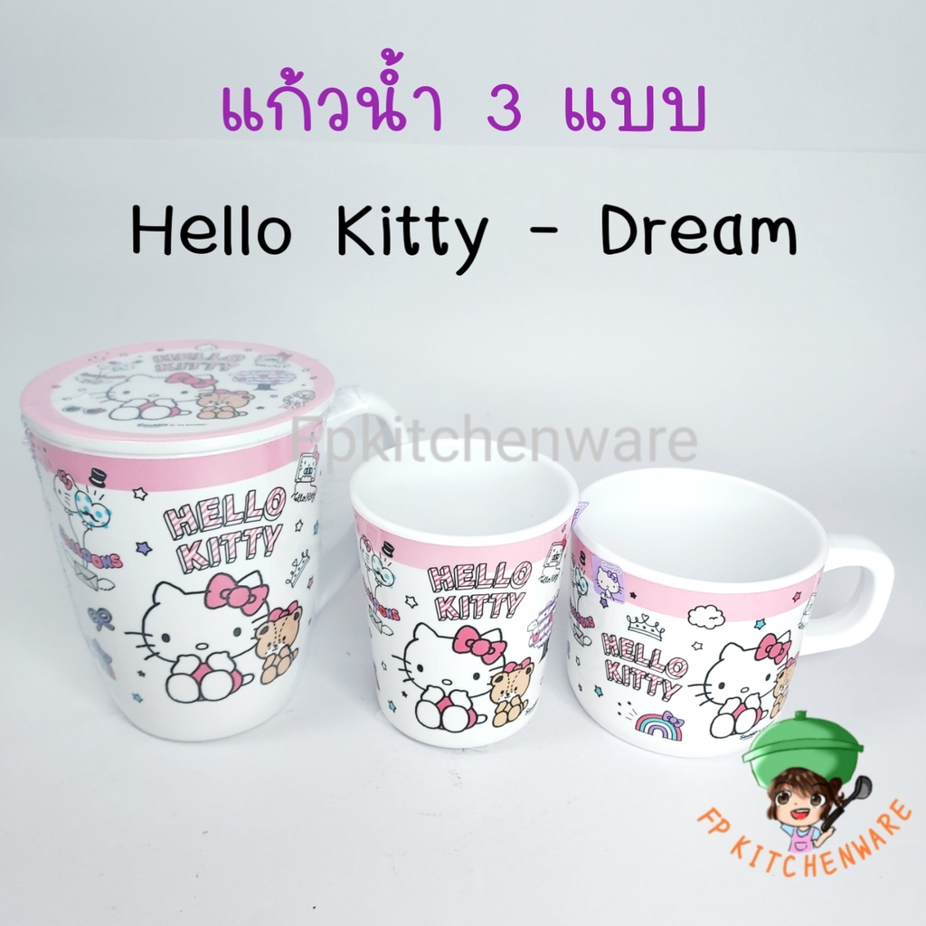 Hello Kitty Dream จานเมลามีน ถาดหลุม ชาม แก้วน้ำ คิตตี้ จานคิตตี้ ถาดหลุมคิตตี้ ถ้วย จาน
