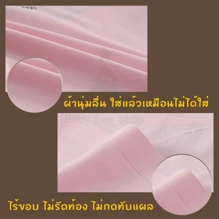 (รุ่น UW02) กางเกงในคนท้อง Ice Silk กางเกงในคนท้องเอวต่ำไร้ขอบ เนื้อผ้าเย็นใส่สบาย ไม่รัดแผลผ่าตัด